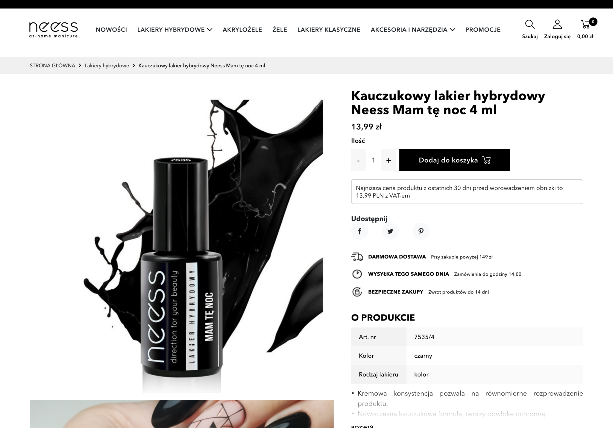 Neess – karta produktu lakieru hybrydowego na PrestaShop